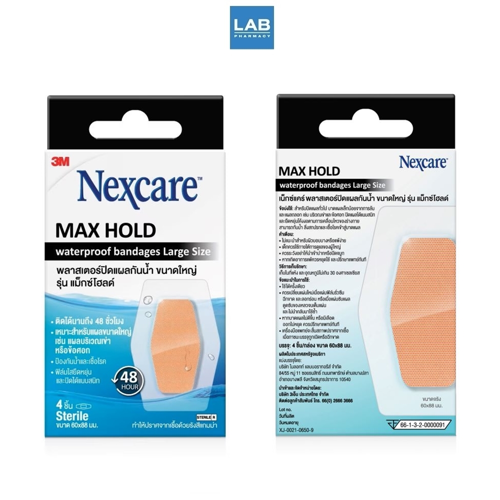 3m-nexcare-max-hold-waterproof-bandage-large-4-pcs-3